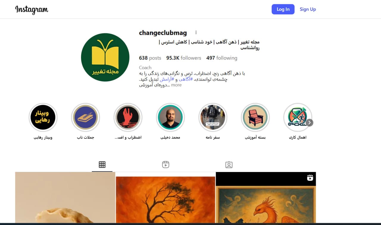 Change Club — سیستم محتوا و رشد